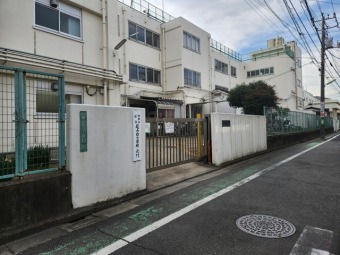 世田谷区立尾山台小学校