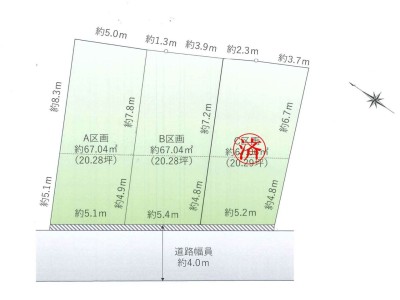 東雪谷3丁目 ~最終2区画売地~